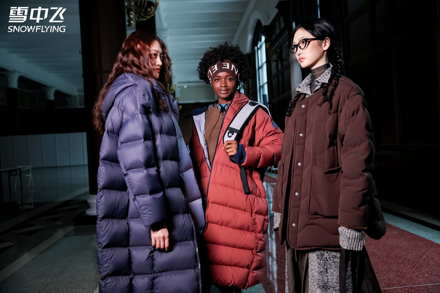 雪中飞大秀首次亮相中国国际时装周冰雪为羽绒服注入时尚生命力(图7)