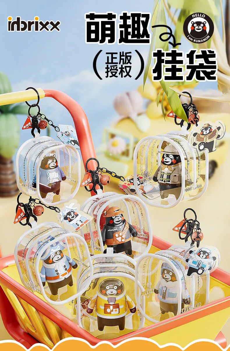 国潮图库、航线联动、电子卡牌熊本熊15周年还有哪些授权新玩法？(图6)