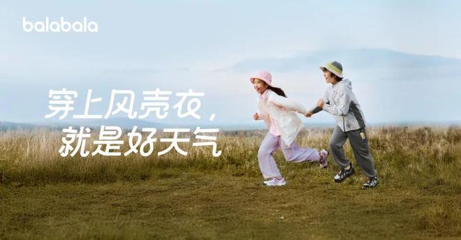 白牌围攻、赛道跨界中国服饰行业迎来最卷时代(图5)