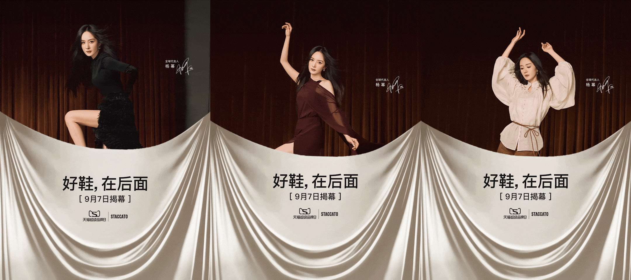 开出千家店、牵手杨幂思加图如何破解高端品牌规模化难题(图2)