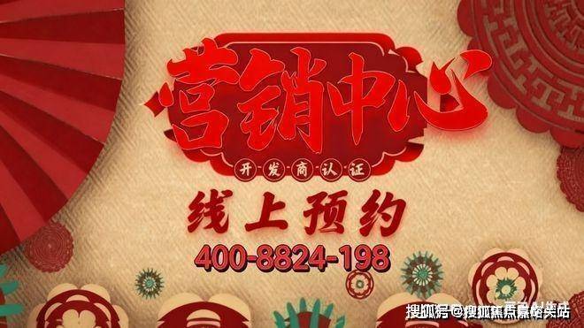 ⚡招商新标杆!招商时代潮派售楼处发布：时代潮派鼎级奢境(图1)