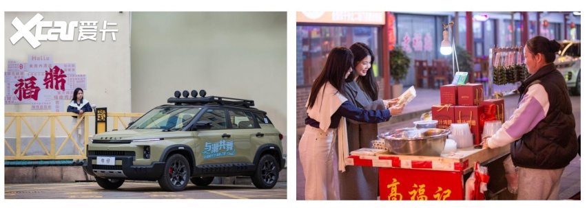 与潮共舞当行牛仔本色——吉利汽车浙闽牛仔海岸之旅福建站圆满落幕(图10)
