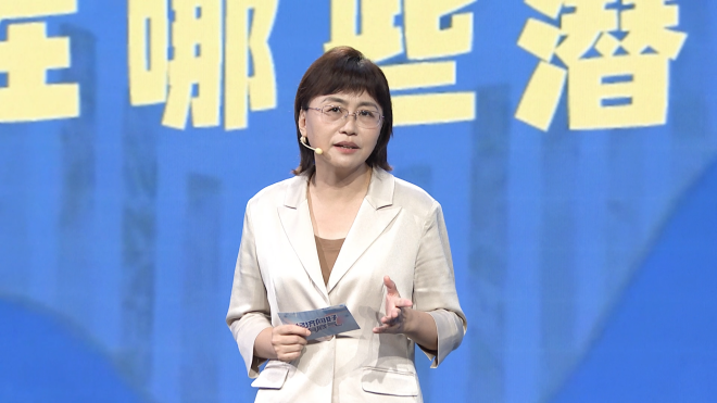 中国消费赶“潮”迎“新”(图3)
