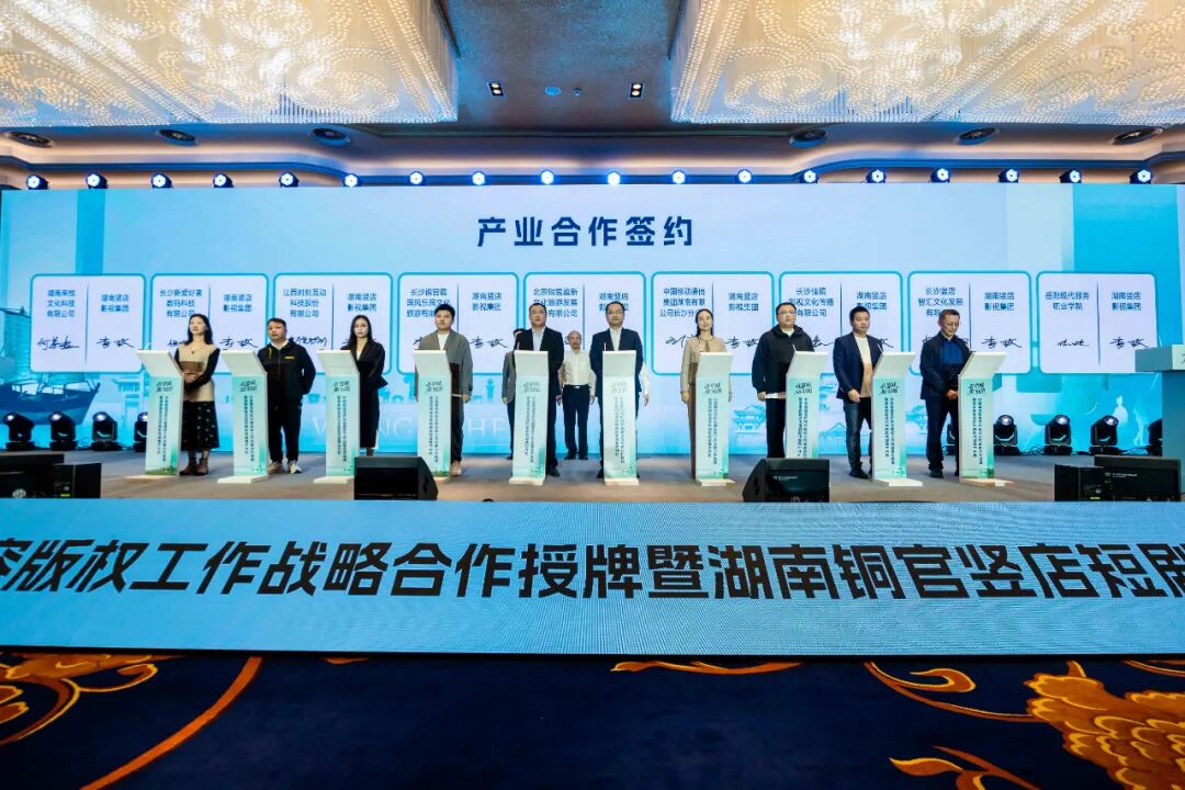 观潮的螃蟹丨浙江一“横”湖南一“竖”(图10)