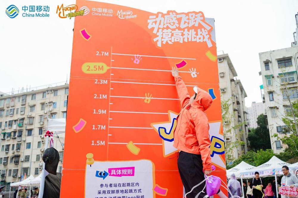 2025湖南省城市定向赛圆满收官湖南移动动感地带以“智潮”点亮城市探索新场景(图3)
