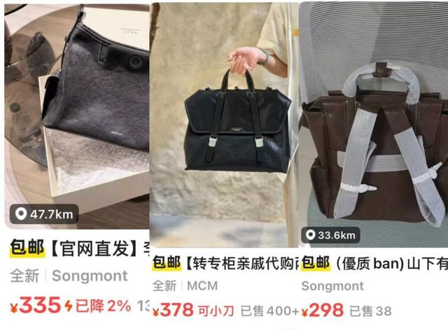 收割外国人山下有松真把自己当奢侈品了(图6)