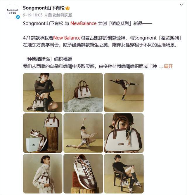 收割外国人山下有松真把自己当奢侈品了(图3)