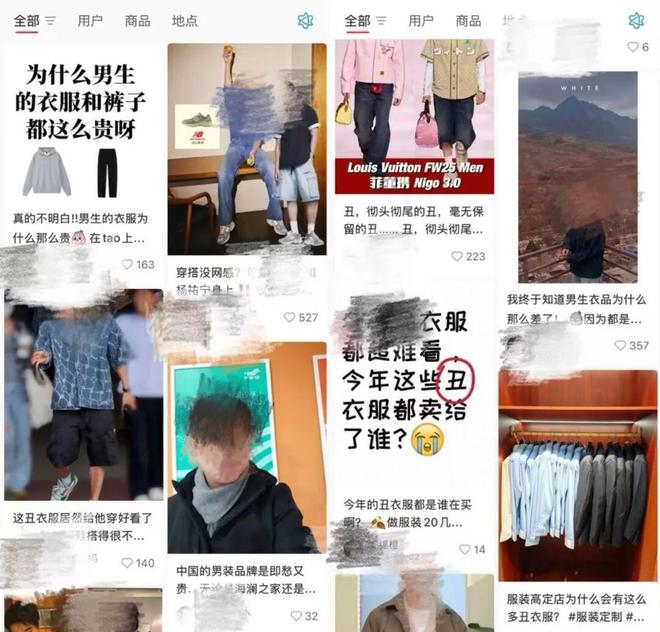 为什么男装“又贵又丑”却卖得那么好？(图3)