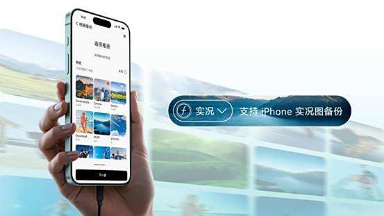 消除手机存储焦虑！年轻人的备份神器雷克沙Air小轻块(图3)