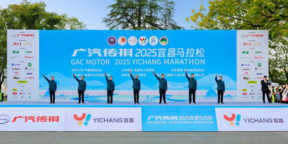 2026款传祺GS3影速潮智登场7万级潮智新标杆实力领跑宜昌马拉松(图1)