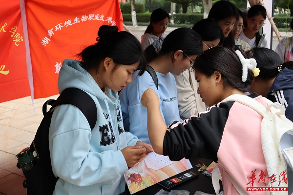 湖南环境生物职业技术学院以“青春伴重阳时光共潮燃”活动焕发传统节日新活力(图1)