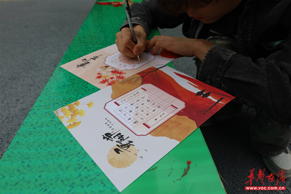 湖南环境生物职业技术学院以“青春伴重阳时光共潮燃”活动焕发传统节日新活力(图2)