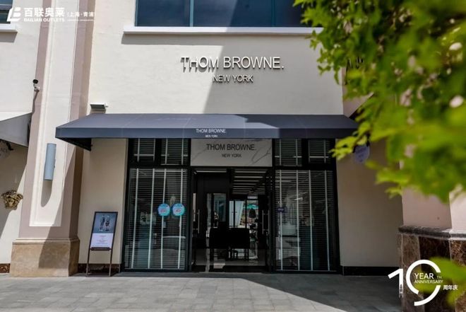 全国最牛的30个奥莱变着法子让顾客掏钱(图9)