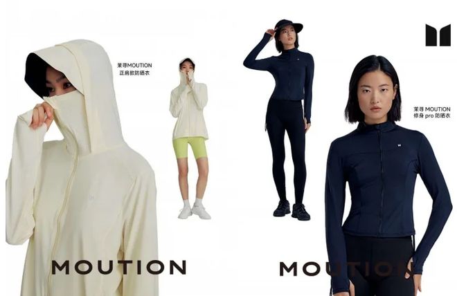 科技与美学共振茉寻打破场景边界的先锋时尚表达(图6)