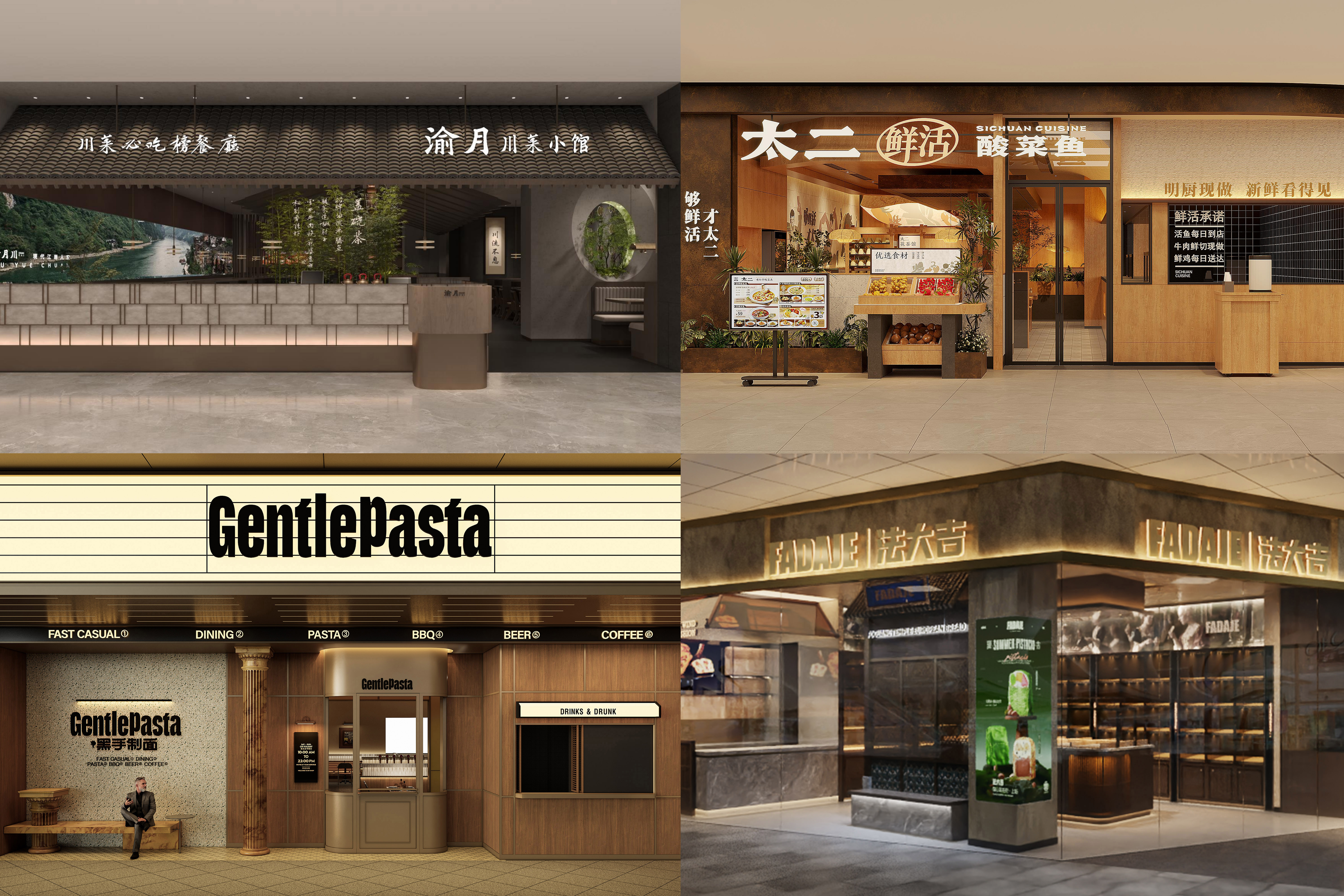 两年爆改解读广州美林天地餐饮调改升级运营逻辑(图4)