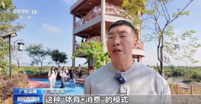 绿茵经济“踢”出大市场小城赛事拉动12亿消费(图13)