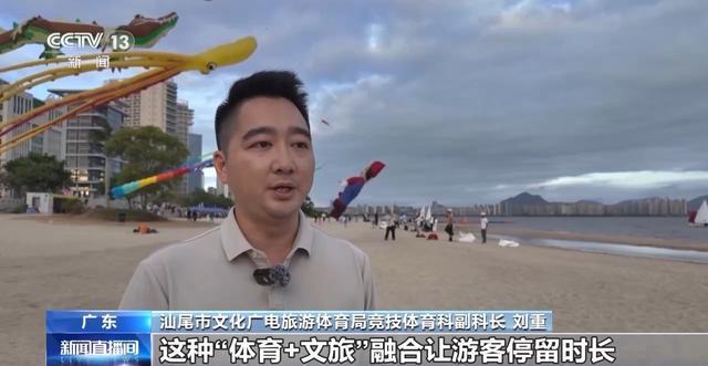 绿茵经济“踢”出大市场小城赛事拉动12亿消费(图14)