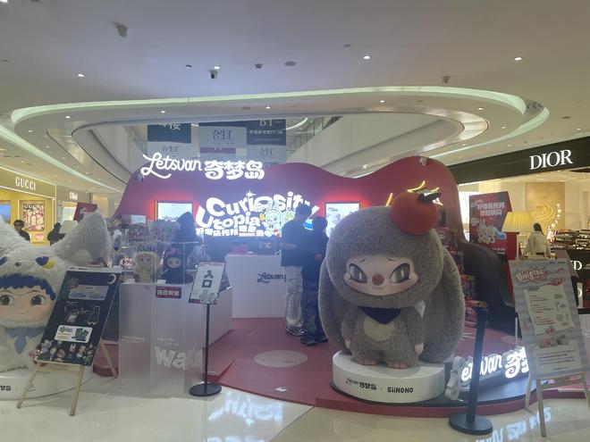 奇梦岛在寻找泡泡玛特之外的潮玩路径(图1)