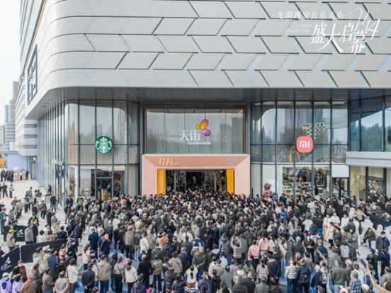 苏州中心商场今年销售额预计43亿；“派特鲜生”18店将全部关闭；西北首个TOD天街开业赢商周报(图1)