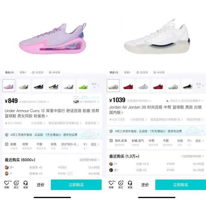 从“荷尔蒙味”到“爹味”这个牌子怎么了(图7)