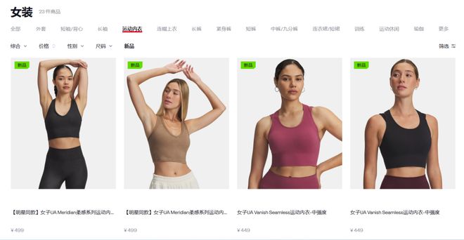 从“荷尔蒙味”到“爹味”这个牌子怎么了(图9)