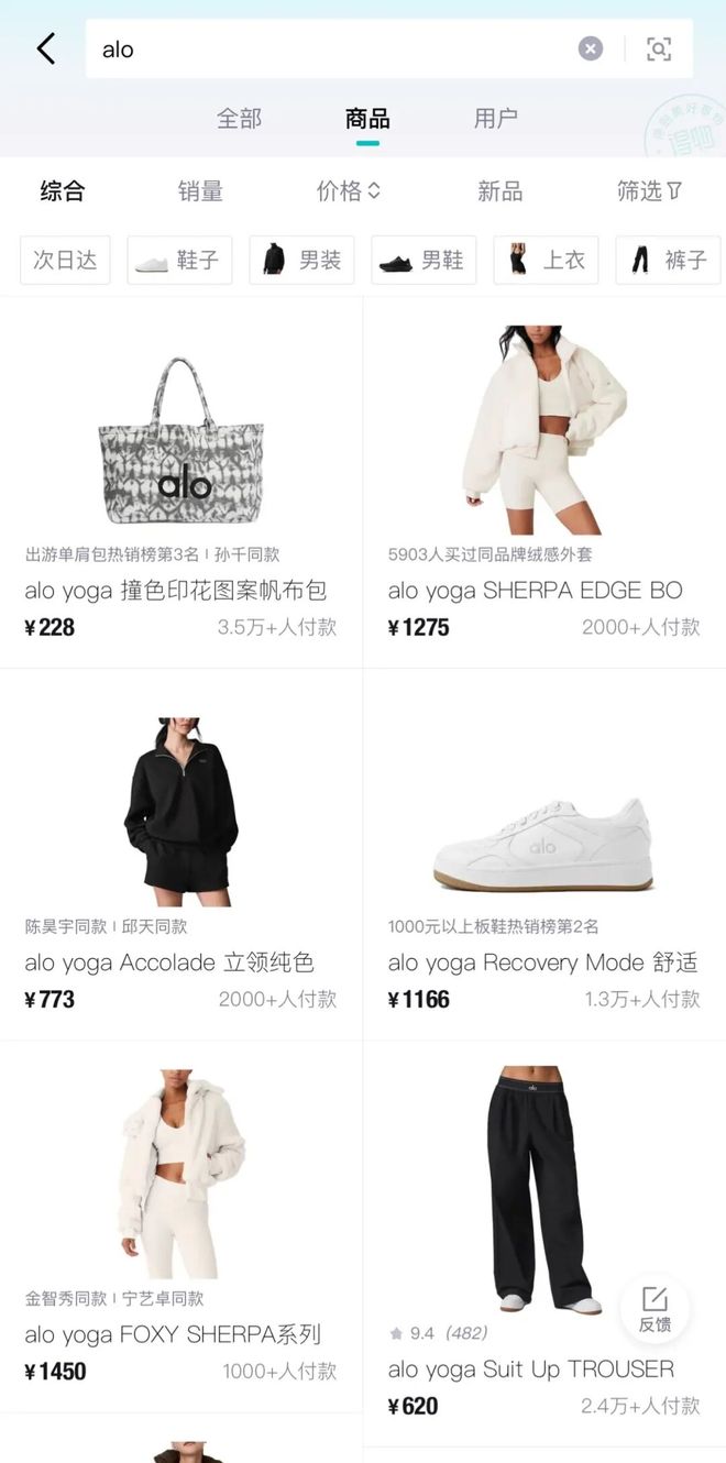 从“荷尔蒙味”到“爹味”这个牌子怎么了(图8)