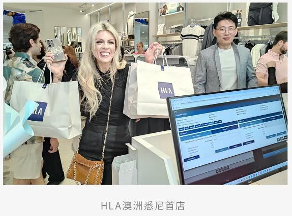 国民品牌战略升级显效成为服装大消费头部品牌海澜之家三季营收155亿元(图7)