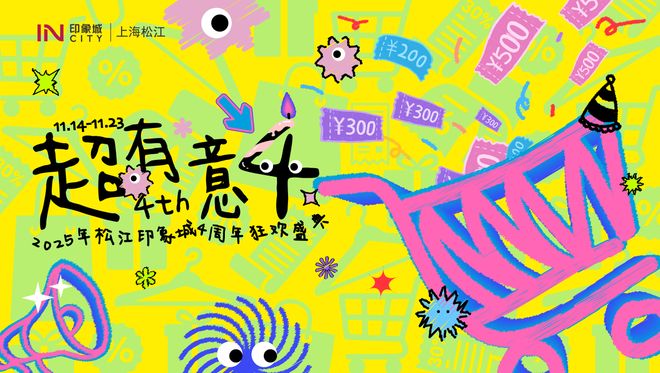 第九屆天津市青年體育節2024海河西岸健步走活動舉行(图11)