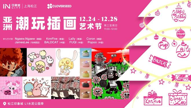 第九屆天津市青年體育節2024海河西岸健步走活動舉行(图10)