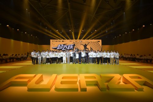 世界潮流递向中国的名片FUERZA飞力嘉2024夏季新品发布会正式启动(图1)