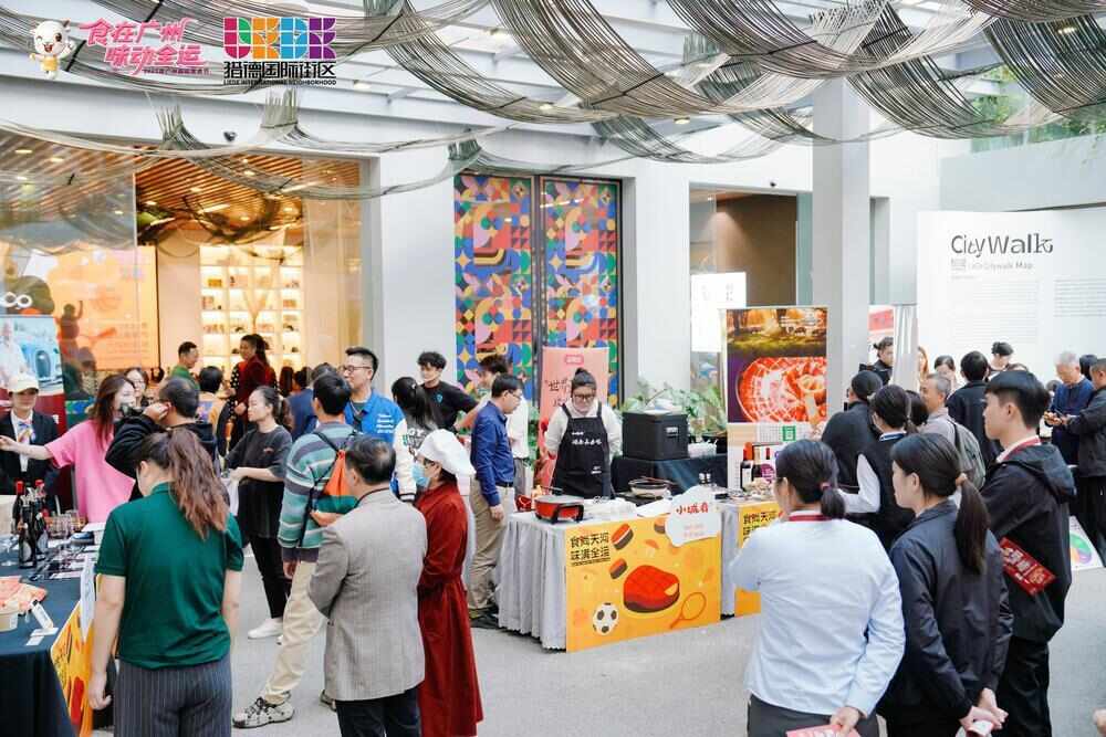 2025年广州国际美食节天河分会场启幕！国际美食+趣味运动逛吃福利拉满(图2)