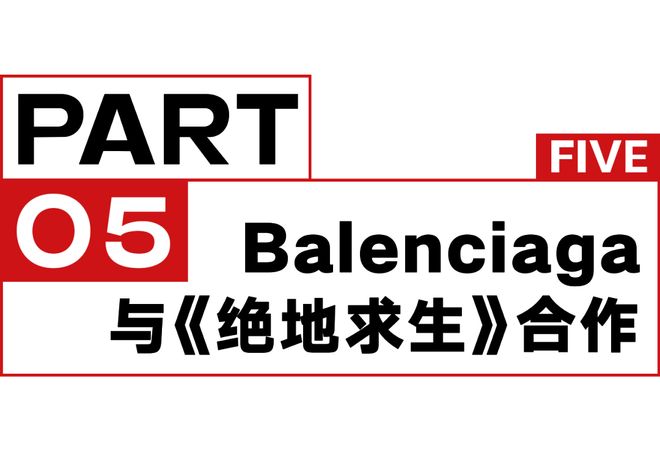 一周时尚动向明年时尚行业预计将大幅涨价(图7)