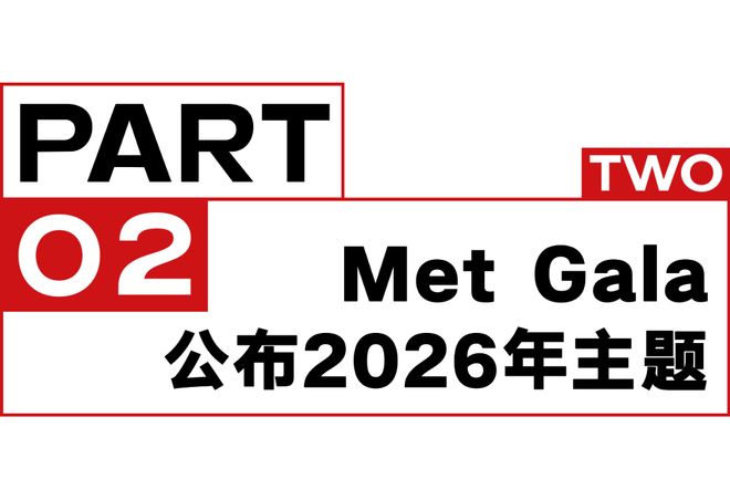 一周时尚动向明年时尚行业预计将大幅涨价(图1)