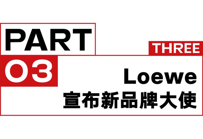 一周时尚动向明年时尚行业预计将大幅涨价(图3)