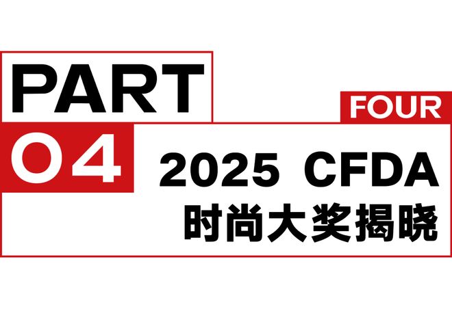 一周时尚动向明年时尚行业预计将大幅涨价(图5)