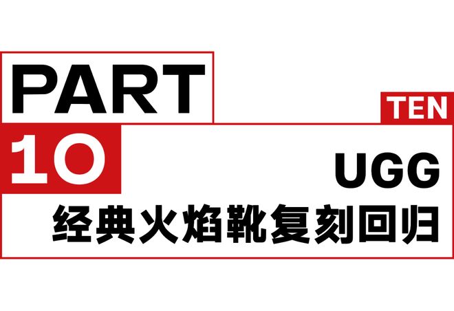 一周时尚动向明年时尚行业预计将大幅涨价(图17)