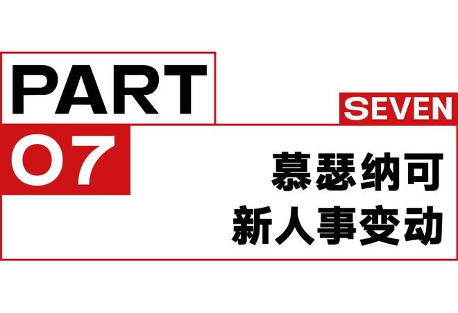 一周时尚动向明年时尚行业预计将大幅涨价(图11)