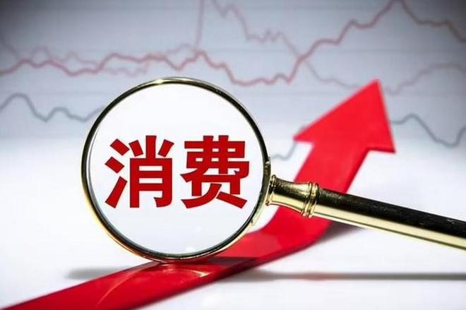 中国进入低欲望时代没人愿意花钱了？5条赛道正闷声发大财！(图2)