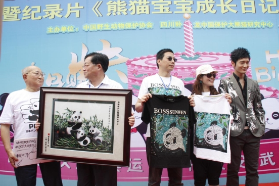 博斯绅威：与大熊猫同行的十五年公益征程(图4)