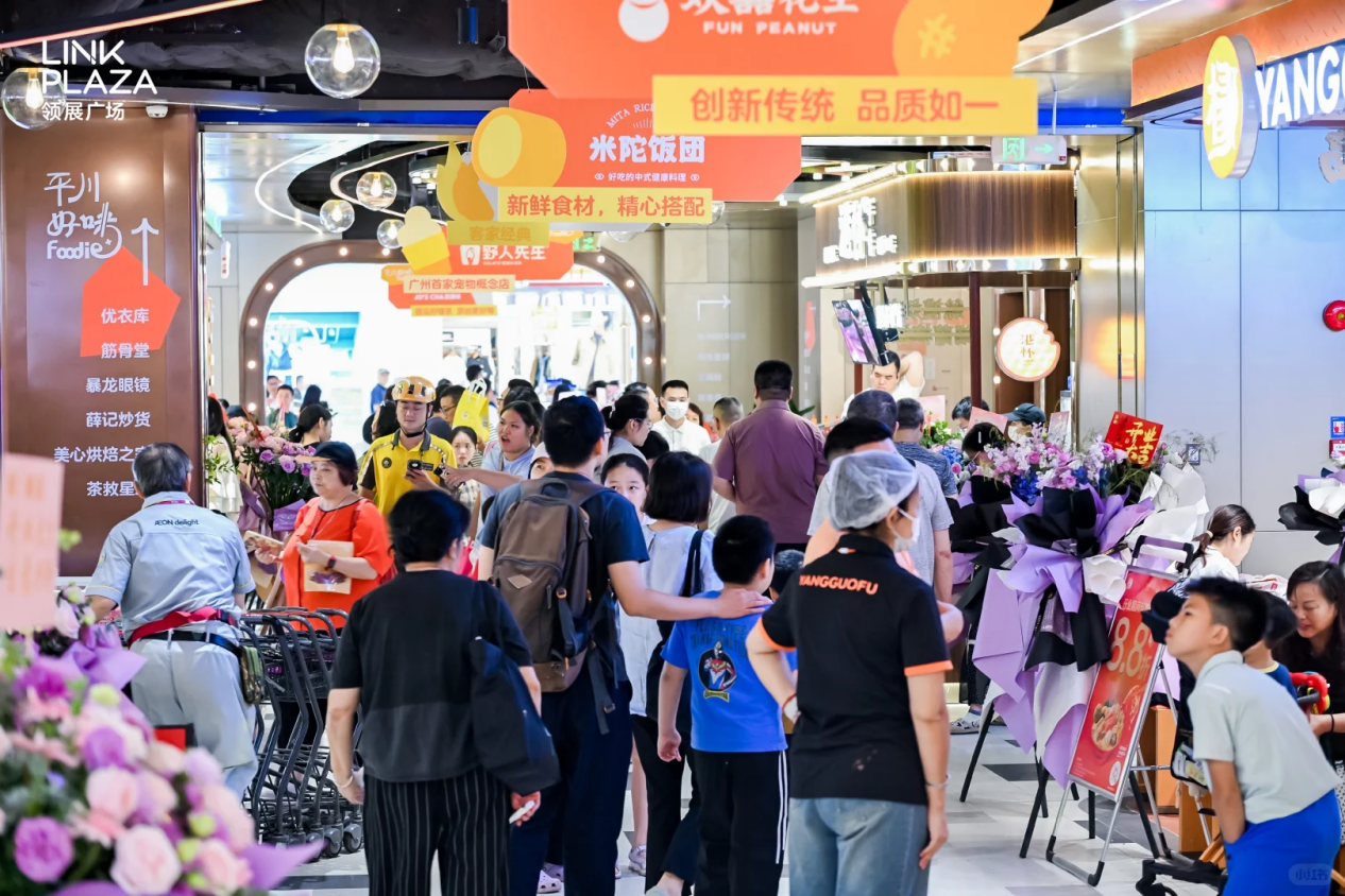 领展求稳(图10)