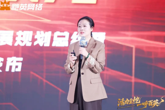 盈利能力持续增强恺英网络2025年度投资者交流活动阐述未来战略方向(图4)