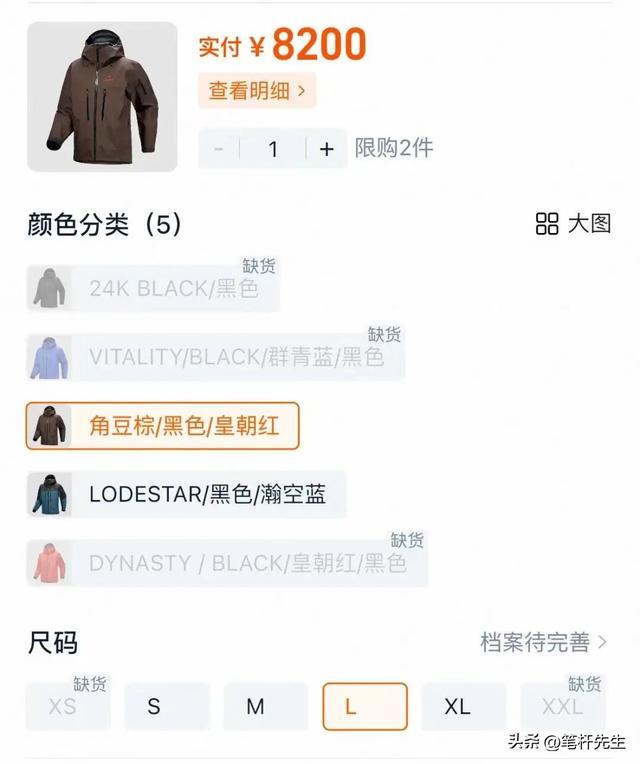 双十一户外鞋服爆火！小众品牌扎堆来华背后竟是中产在买单(图2)