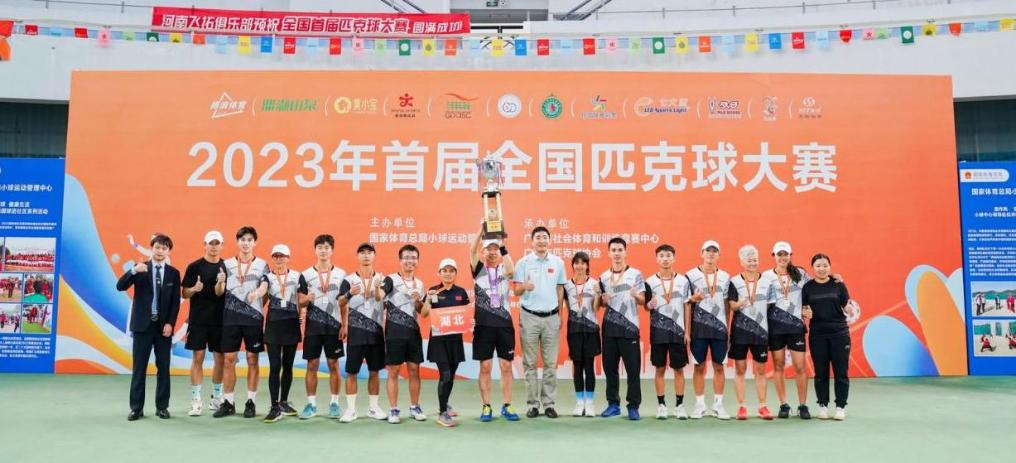 匹克球何以成潮流——专访广州市匹克球协会会长王庆民(图5)