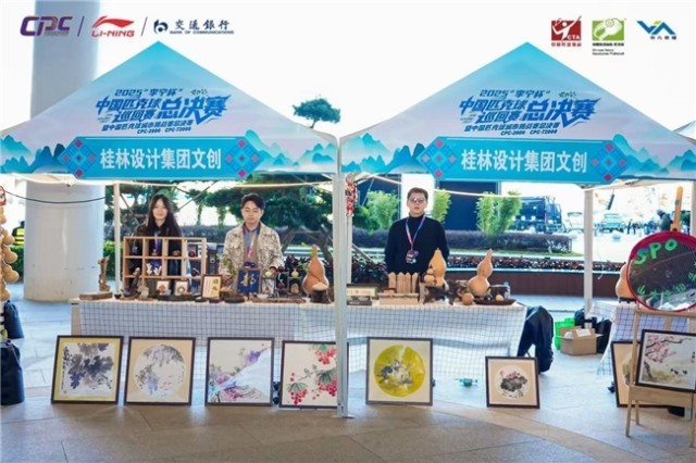 挥拍桂林山水间：中国匹克球巡回赛如何做实「跟着赛事去旅行」？(图3)