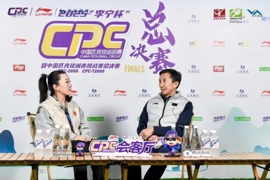 挥拍桂林山水间：中国匹克球巡回赛如何做实「跟着赛事去旅行」？(图11)