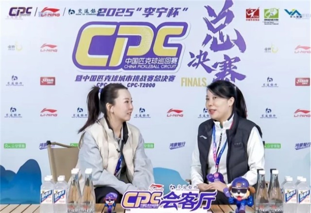 挥拍桂林山水间：中国匹克球巡回赛如何做实「跟着赛事去旅行」？(图12)