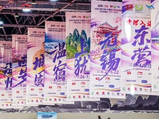 挥拍桂林山水间：中国匹克球巡回赛如何做实「跟着赛事去旅行」？(图18)