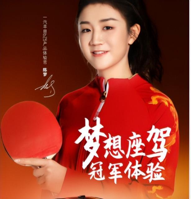 2025全球女运动员收入排行：郑钦文第5陈梦未上榜谷爱凌太意外(图12)