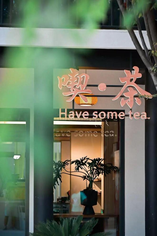 来重云巷一起“宠物社交”+“潮流运动”！(图7)