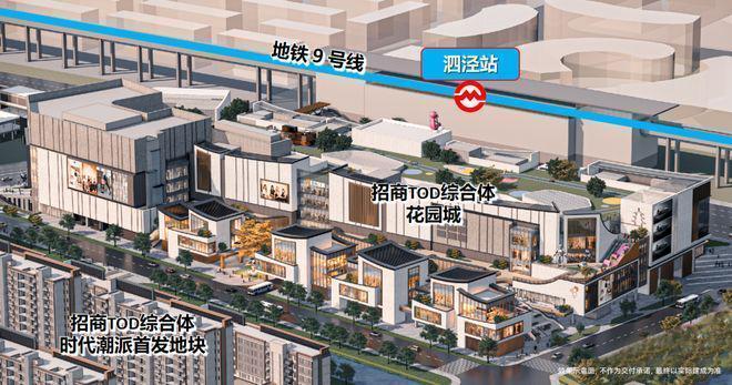 上海招商时代潮派(售楼处)首页-销售中心-环境-户型(图14)